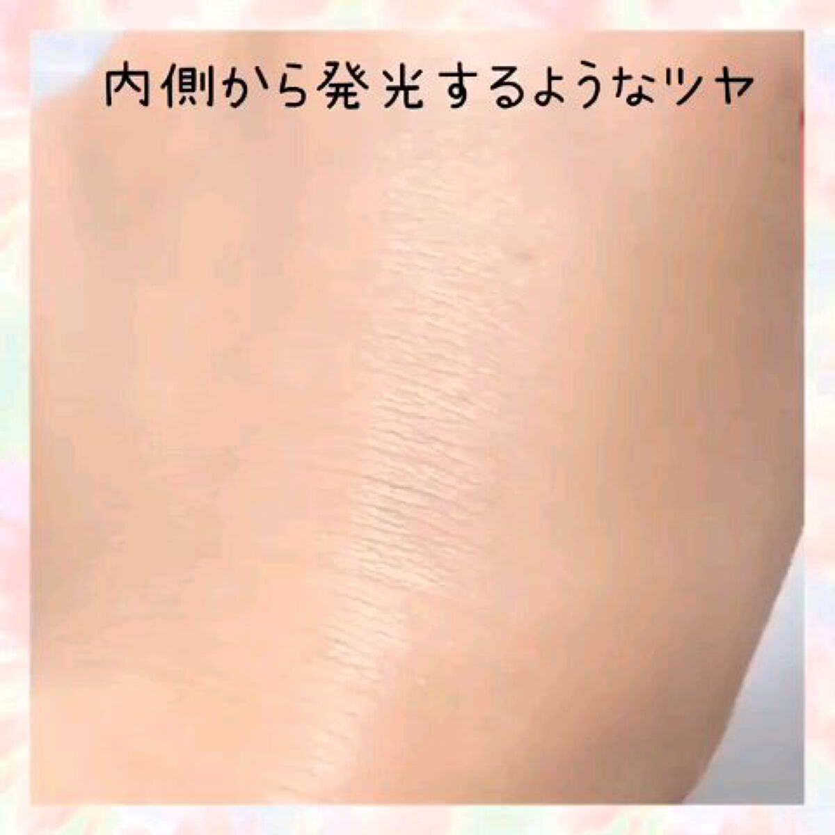 SONOKO LIGHT UP BB/SONOKO/BBクリームを使ったクチコミ（3枚目）