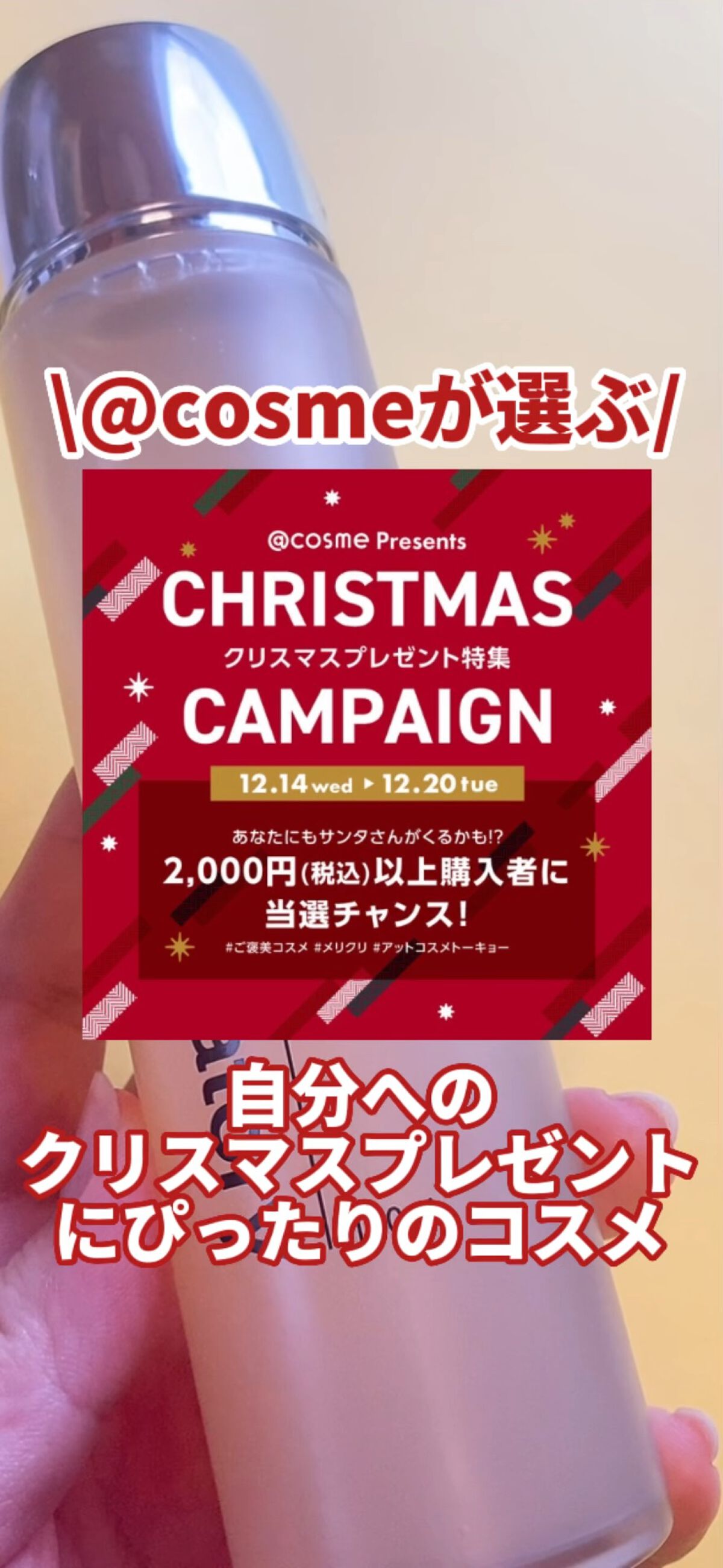 プロポリストリートメントアンプルエッセンス/CNP Laboratory/美容液の動画クチコミ3つ目