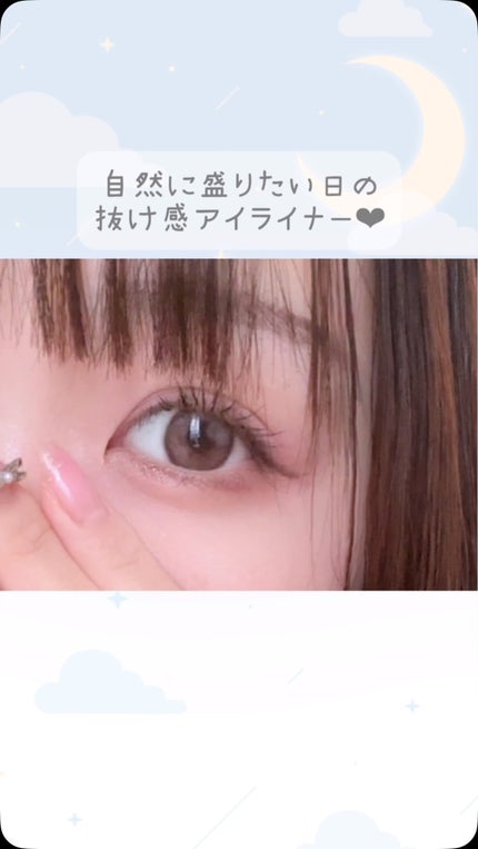 リキッドアイライナーR4/ラブ・ライナー/リキッドアイライナーの人気ショート動画
