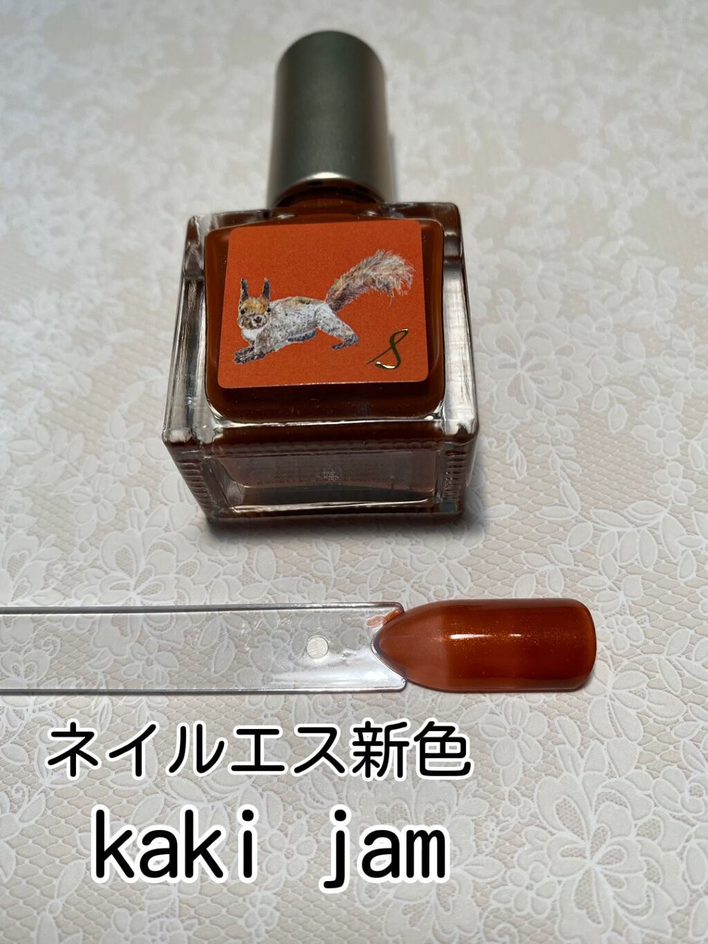 ネイルエス/ nail S(ネイルエス) /マニキュアを使ったクチコミ（1枚目）