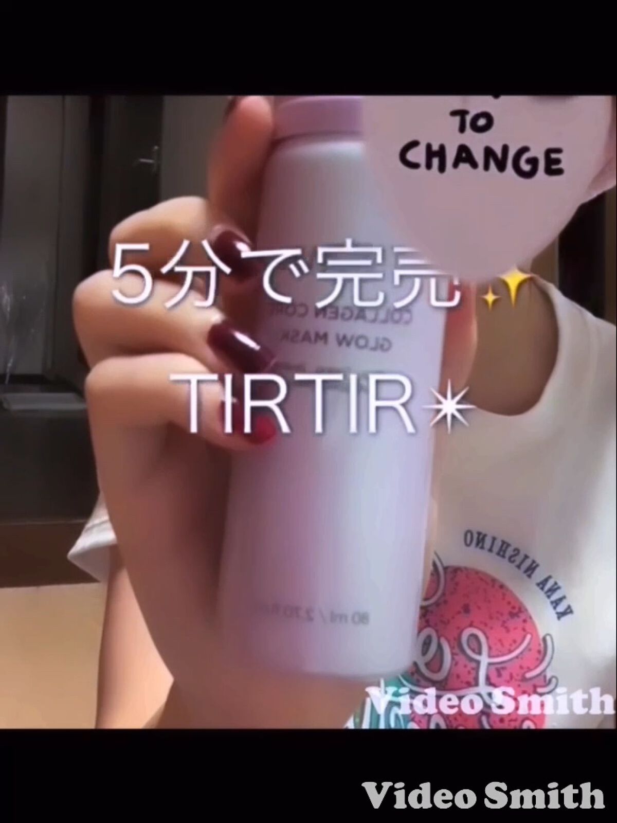 コラーゲンコアグローマスク/TIRTIR(ティルティル)/その他スキンケアの人気ショート動画