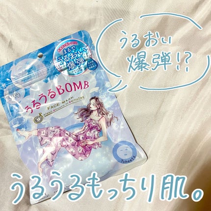 うるうるBOMBマスク/クリアターン/シートマスク・パックの人気ショート動画