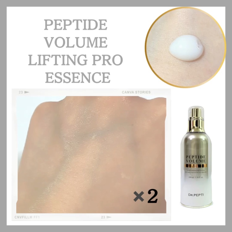 ペプチド ボリューム リフティングプロエッセンス/DR.PEPTI/美容液を使ったクチコミ（2枚目）