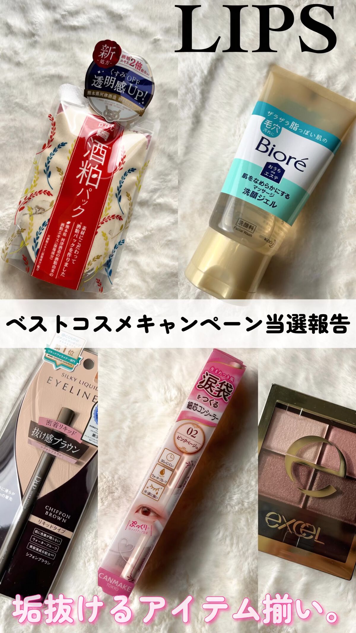 スキニーリッチシャドウ/excel/アイシャドウパレットを使ったクチコミ（1枚目）