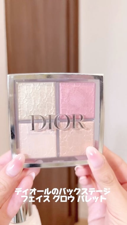 ディオール バックステージ フェイス グロウ パレット/Dior/ハイライトの人気ショート動画