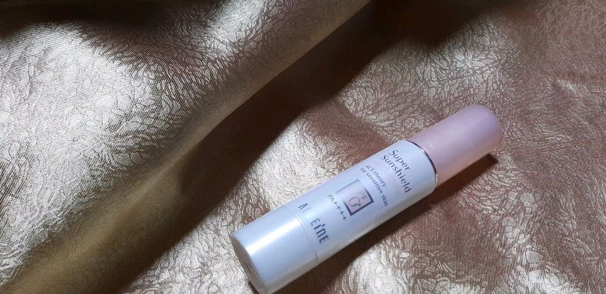 スーパーサンシールド ブライトヴェール/ACSEINE/化粧下地の人気ショート動画