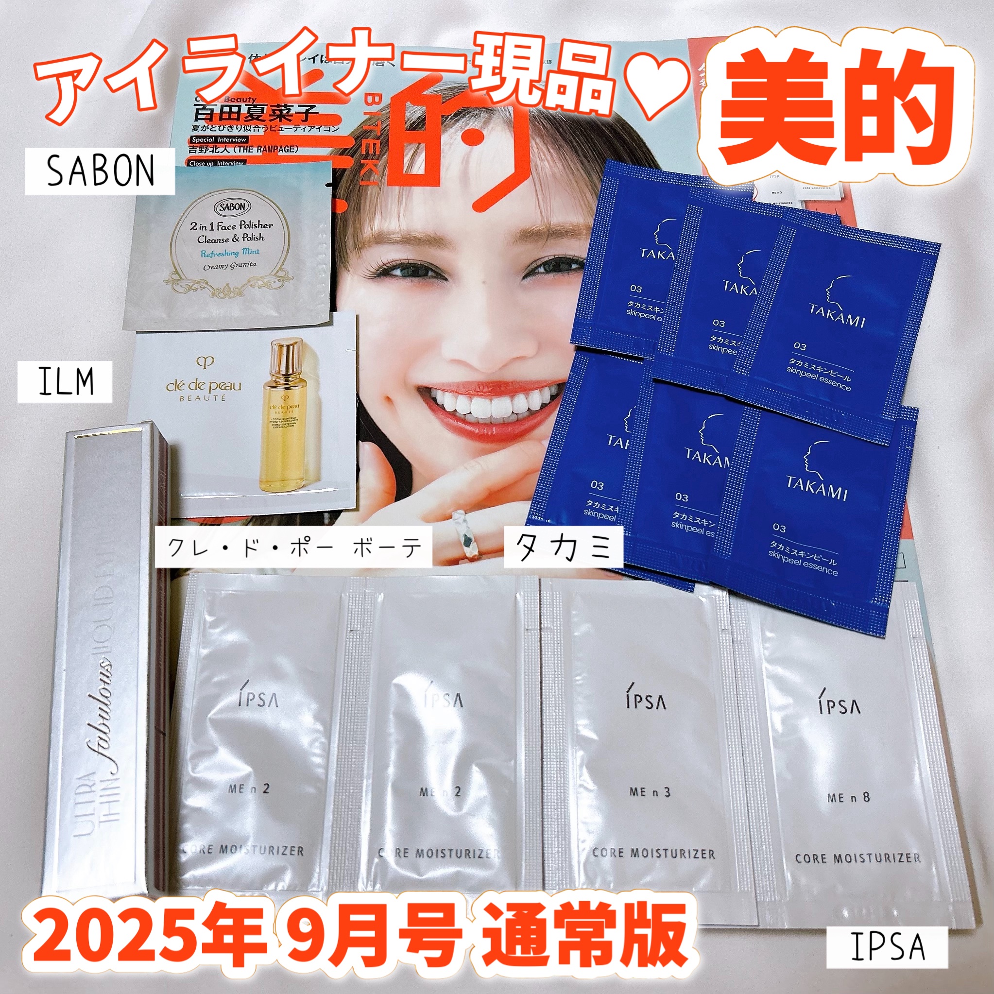 メルト クリーミーメルトフォーム/melt/市販シャンプーの動画クチコミ5つ目