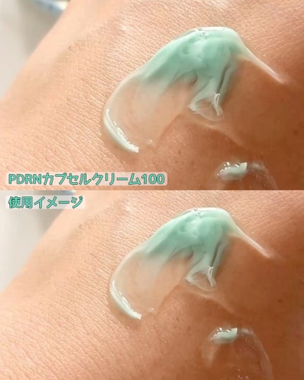 PDRN カプセルクリーム 100/VT/フェイスクリームを使ったクチコミ(3枚目)