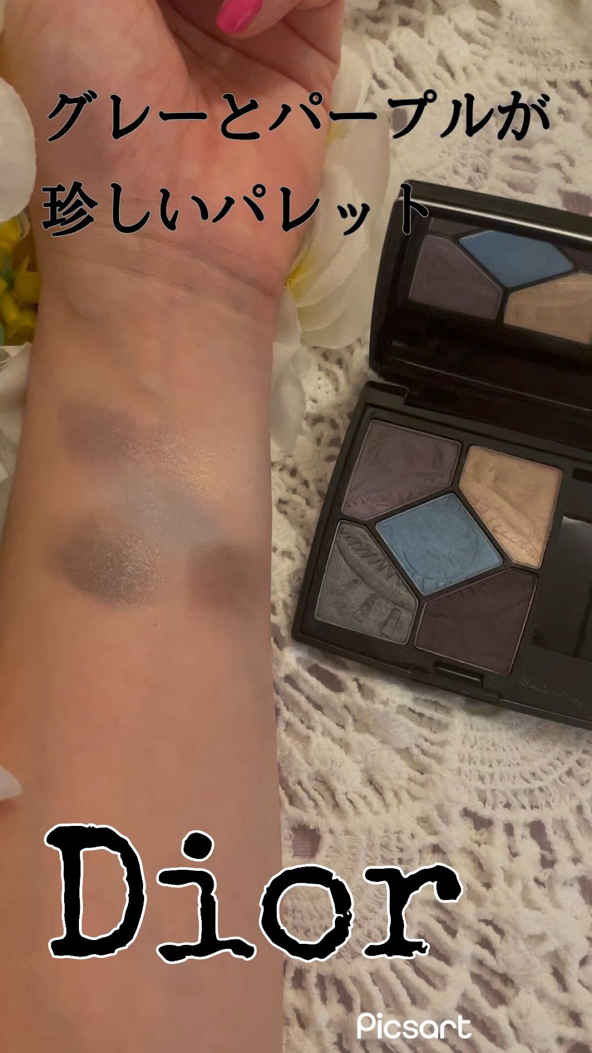 サンク クルール＜パワー ルック＞/Dior/アイシャドウパレットの動画クチコミ1つ目