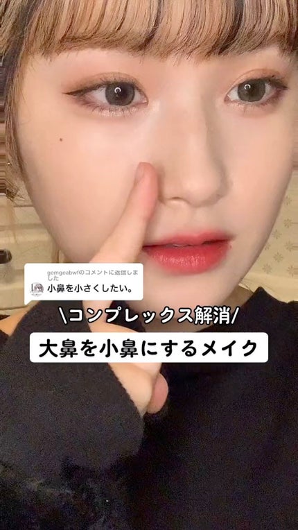 インクブイシェーディング/PERIPERA/シェーディングの人気ショート動画