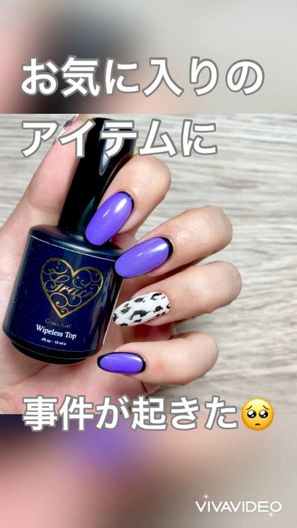 グレースジェル クリスタルワイプレストップのクチコミ「ノーワイプトップで仕上がりのツヤも、
硬化後のサラサラ感もお気に入りで
何度もリピしていたのに.....」(1枚目)
