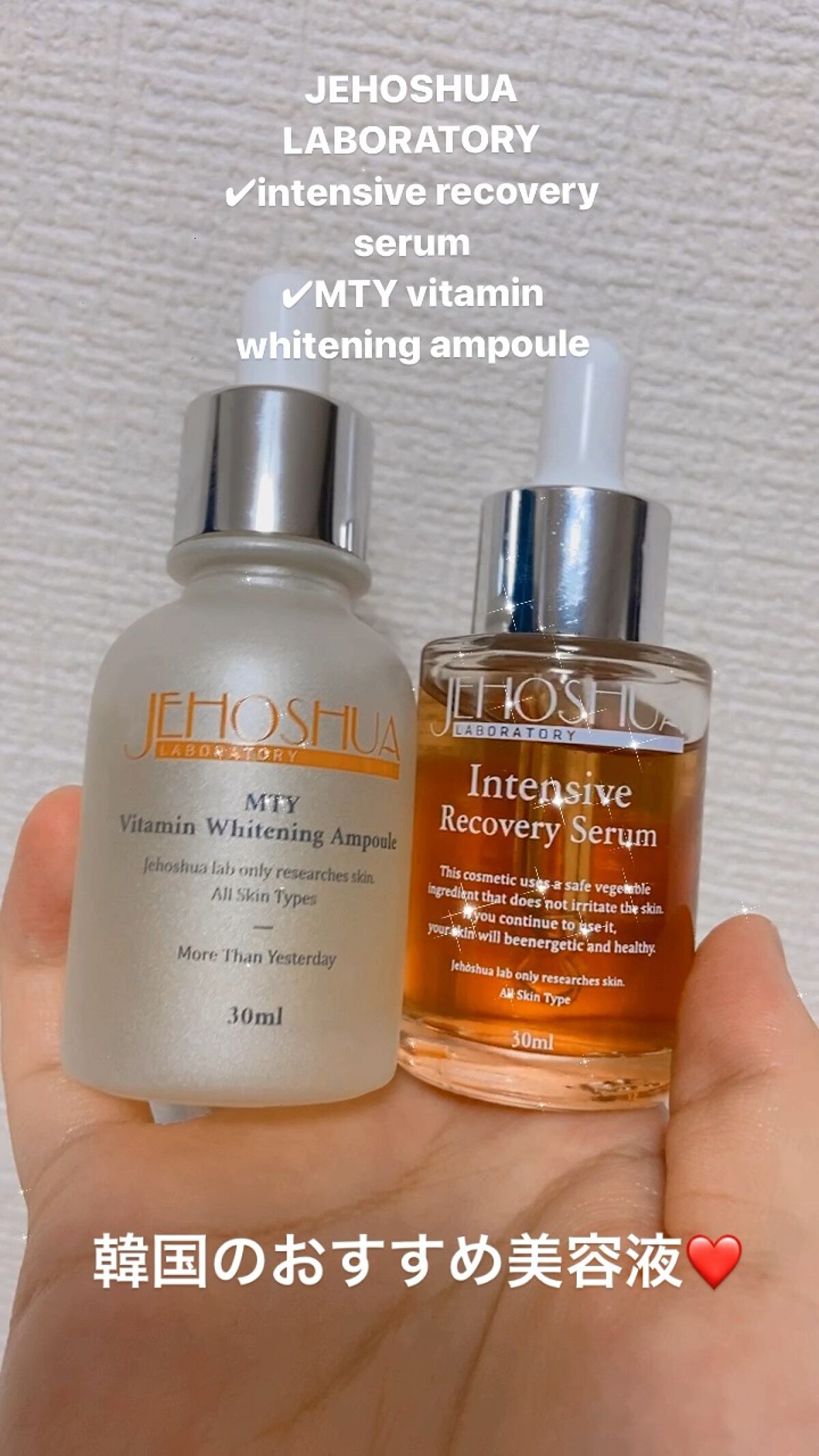 インテンシブ リカバリー セラム /ジョシュアラボ /美容液を使ったクチコミ（1枚目）