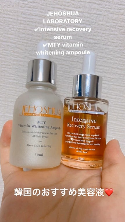 インテンシブ リカバリー セラム /ジョシュアラボ /美容液の人気ショート動画