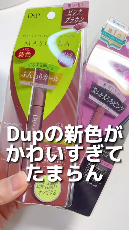 シルキーリキッドアイライナーWP/D-UP/リキッドアイライナーの人気ショート動画