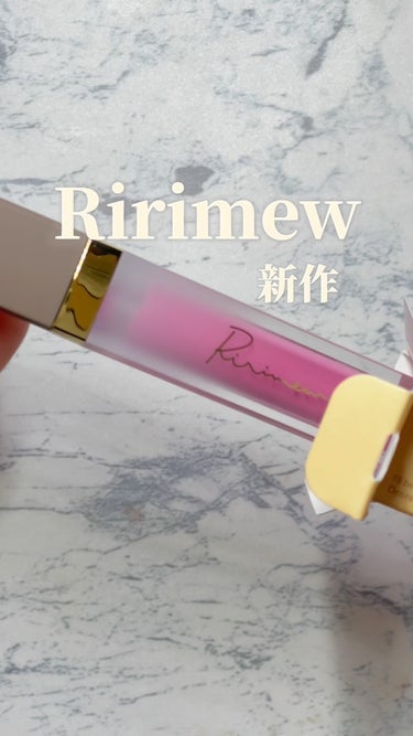 ＼Ririmew新作 スウォッチ／

今回はモニターで新色から1色
お試しさせてもらいました🫶

可愛すぎる青みピンクの新作😊
詳細はフィード投稿で🙋‍♀️

#PR
#ririmew
#リリミュウ
#