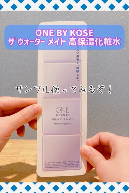 ザ ウォーター メイト/ONE BY KOSE/化粧水の人気ショート動画