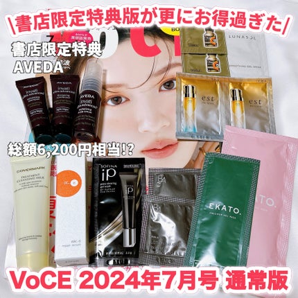 試してみた】AVEDA インヴァティ ウルトラ アドバンス スカルプ 試してみた】AVEDA インヴァティ ウルトラ アドバンス スカルプ