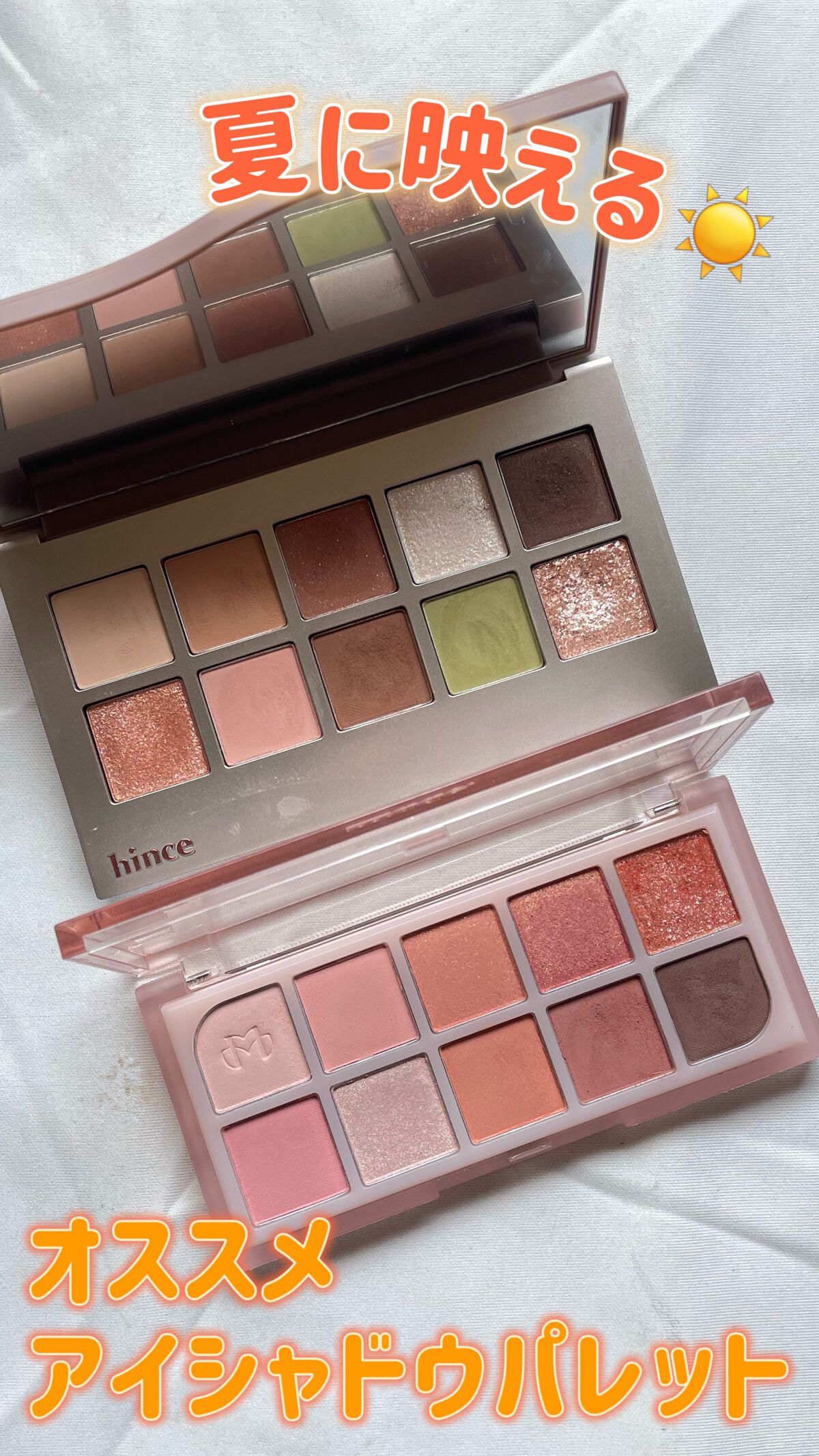 MDショールモーメント アイシャドウパレット/mude./アイシャドウパレットの人気ショート動画