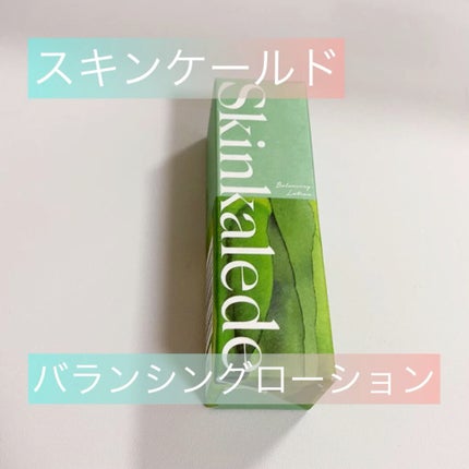 バランシングローション/スキンケールド/化粧水を使ったクチコミ(1枚目)