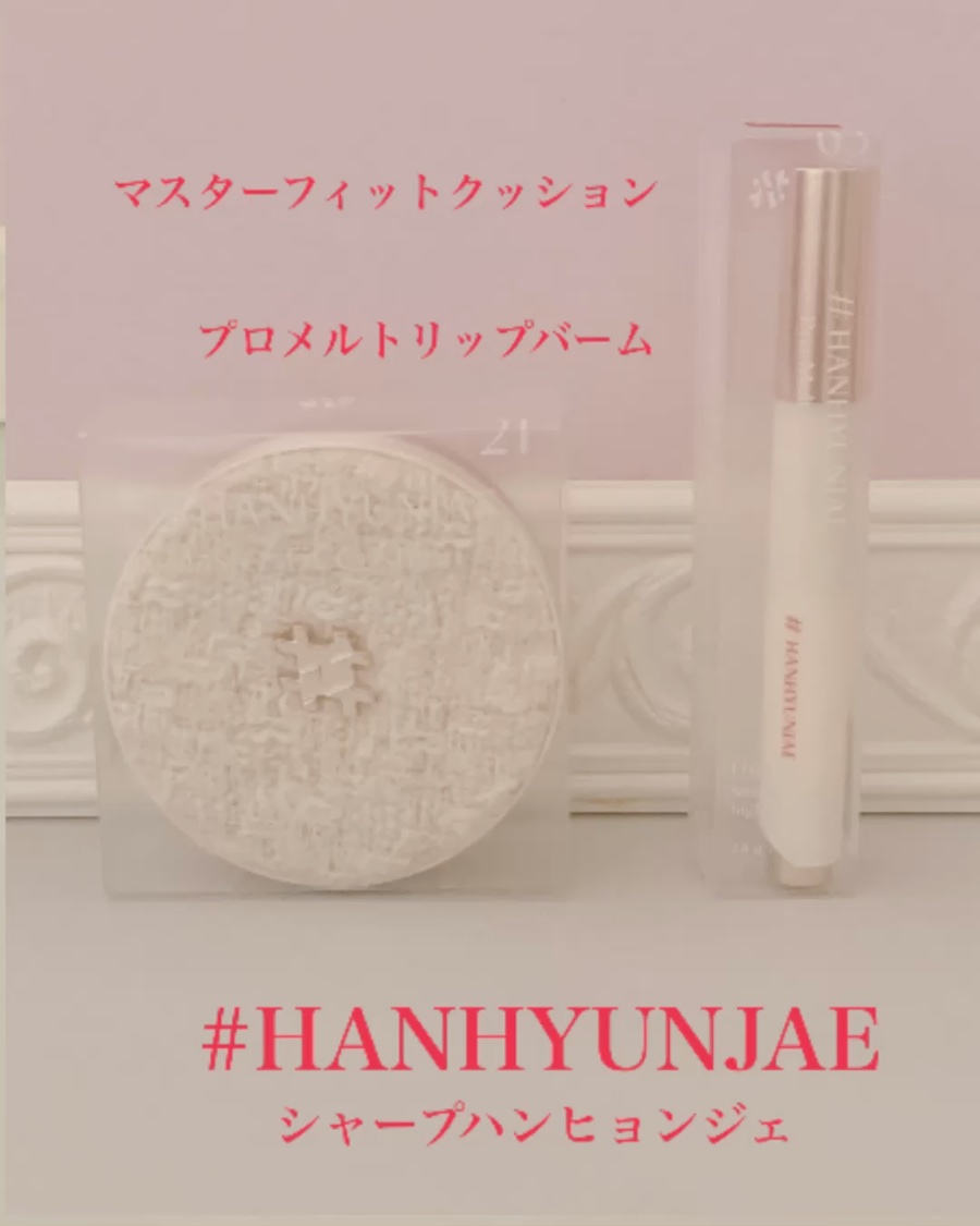 マスターフィットクッション/#HANHYUNJAE/クッションファンデーションを使ったクチコミ（2枚目）