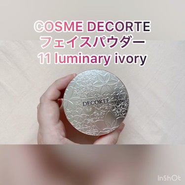 フェイスパウダー/DECORTÉ/ルースパウダーの動画クチコミ1つ目