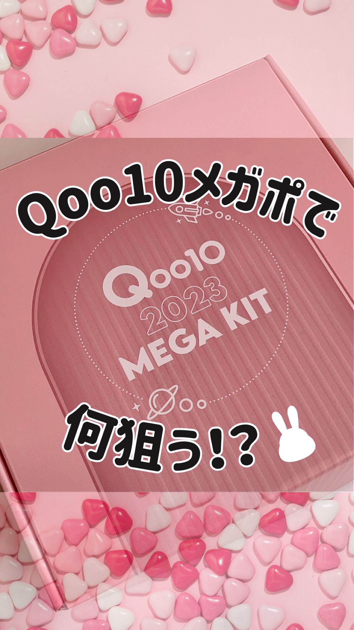 リップスリーピングマスク/LANEIGE/リップバームを使ったクチコミ（1枚目）