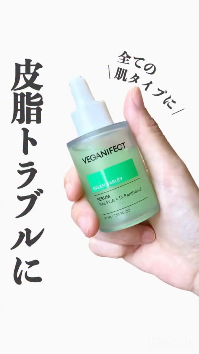 肌トラブルって繰り返すけどいろんなことが複雑に絡んでるから原因ってよく分からないよね🤔
ホルモンバランスの乱れ、マスクによる肌荒れ、ストレス、生理前ニキビ、皮脂トラブル… 
どれかひとつが原因ってわけじゃないし😓

複雑なルーティン