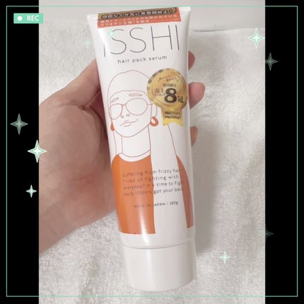イッシ ヘアパックセラム/ISSHI/ヘアマスク・ヘアパックの人気ショート動画