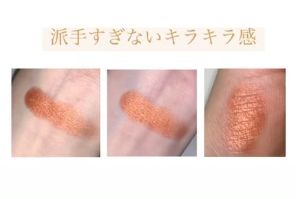 MMアイシャドウ/セリア/単色アイシャドウを使ったクチコミ(7枚目)