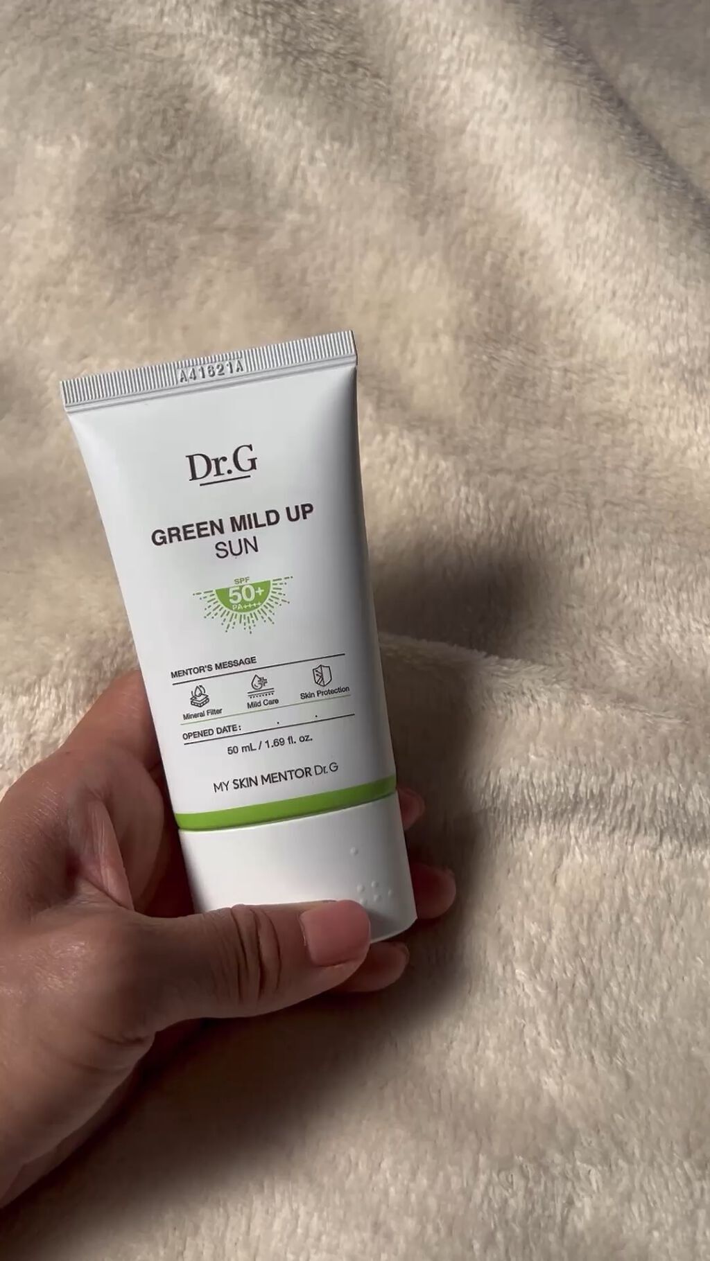 GREEN MILD UP SUN/Dr.G/日焼け止め・UVケアの動画クチコミ1つ目