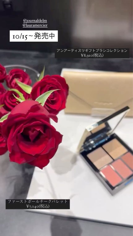 ボディバター アンバーバニラ/ローラ メルシエ/ボディクリームの動画クチコミ2つ目