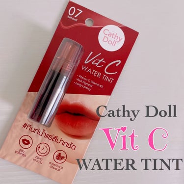 Vit C ウォーターティント/CathyDoll/口紅の動画クチコミ1つ目