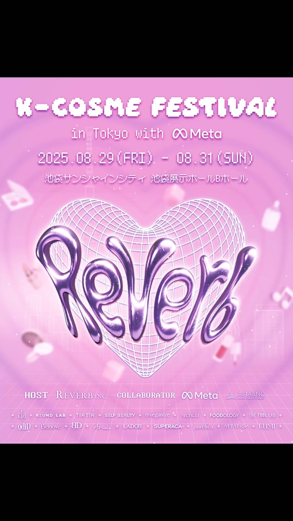 アリウルザ パーフェクトクレンジングティッシュ プラス/Ariul/クレンジングシートを使ったクチコミ（1枚目）