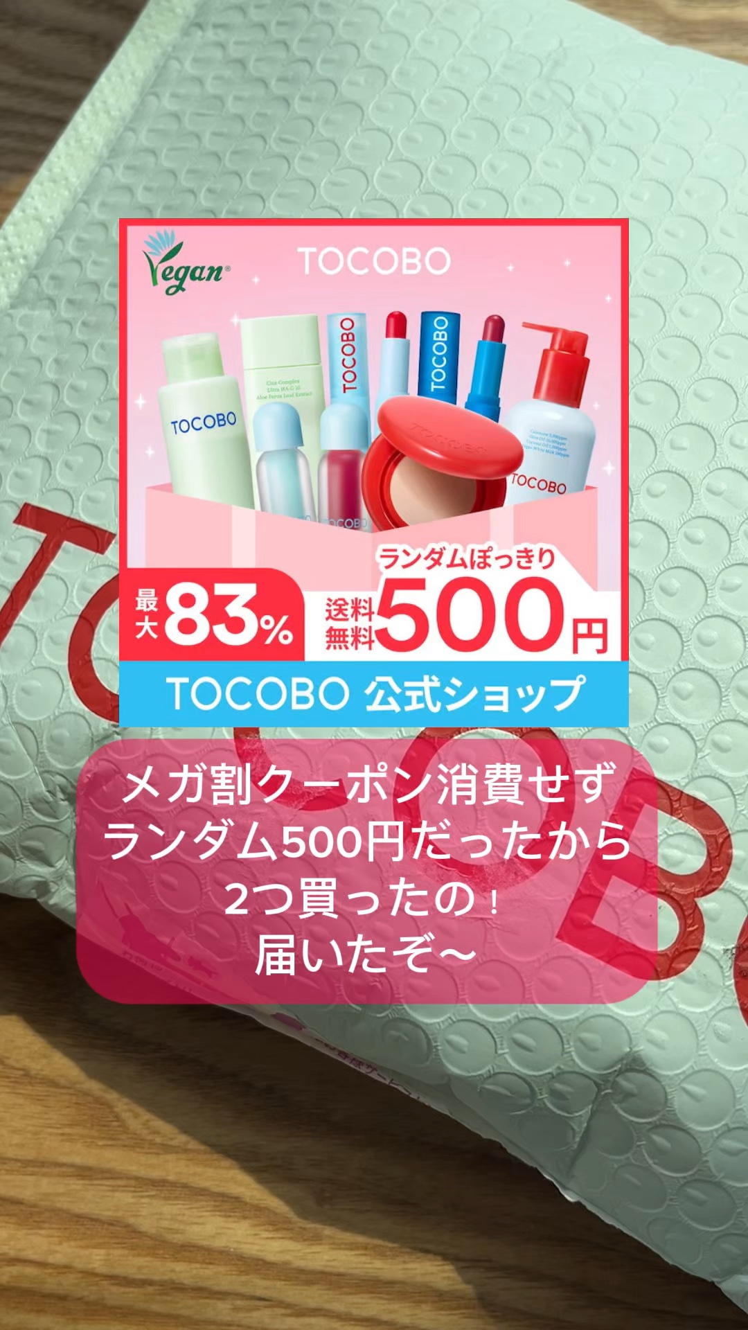 シカカーミングパウダーウォッシュ/TOCOBO/洗顔パウダーの人気ショート動画