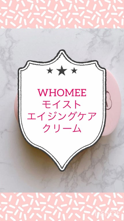 モイストエイジングケアクリーム/WHOMEE/フェイスクリームの人気ショート動画