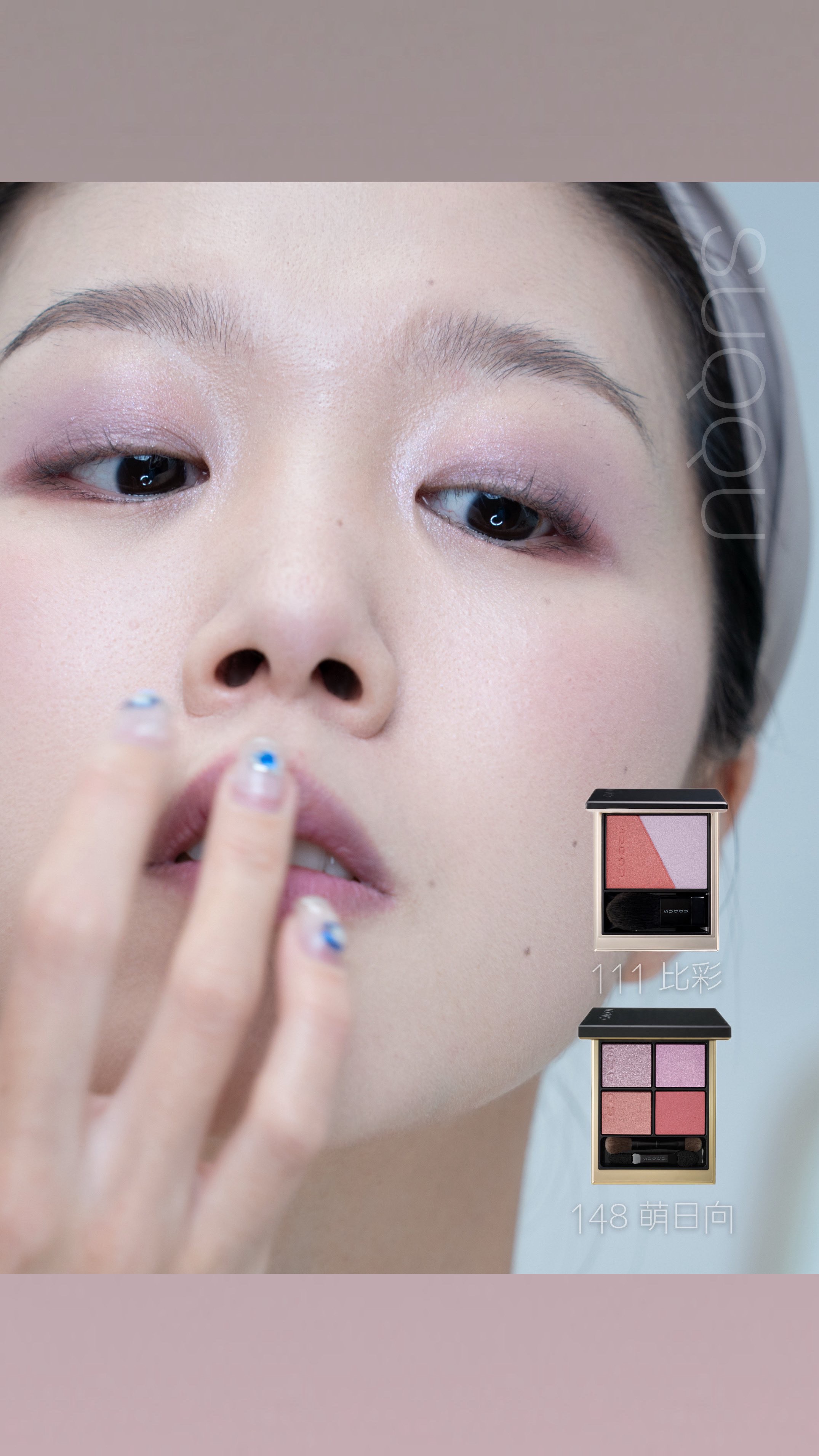 ブラーリング カラー ブラッシュ/SUQQU/パウダーチークの人気ショート動画