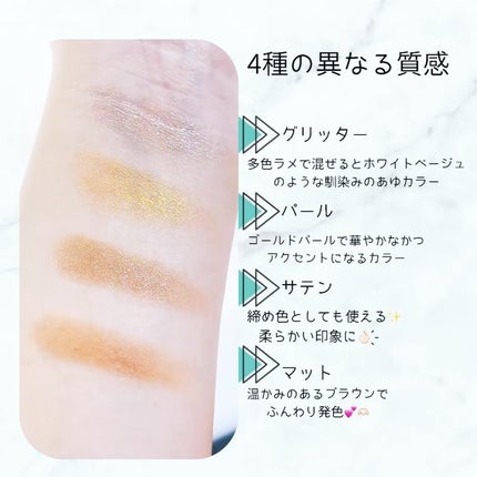 レブロン ダズル アイシャドウ クアッド/REVLON/アイシャドウパレットを使ったクチコミ(2枚目)