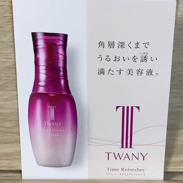 カネボウ化粧品使うの初めて♡
TWANY  タイムリフレッシャーV