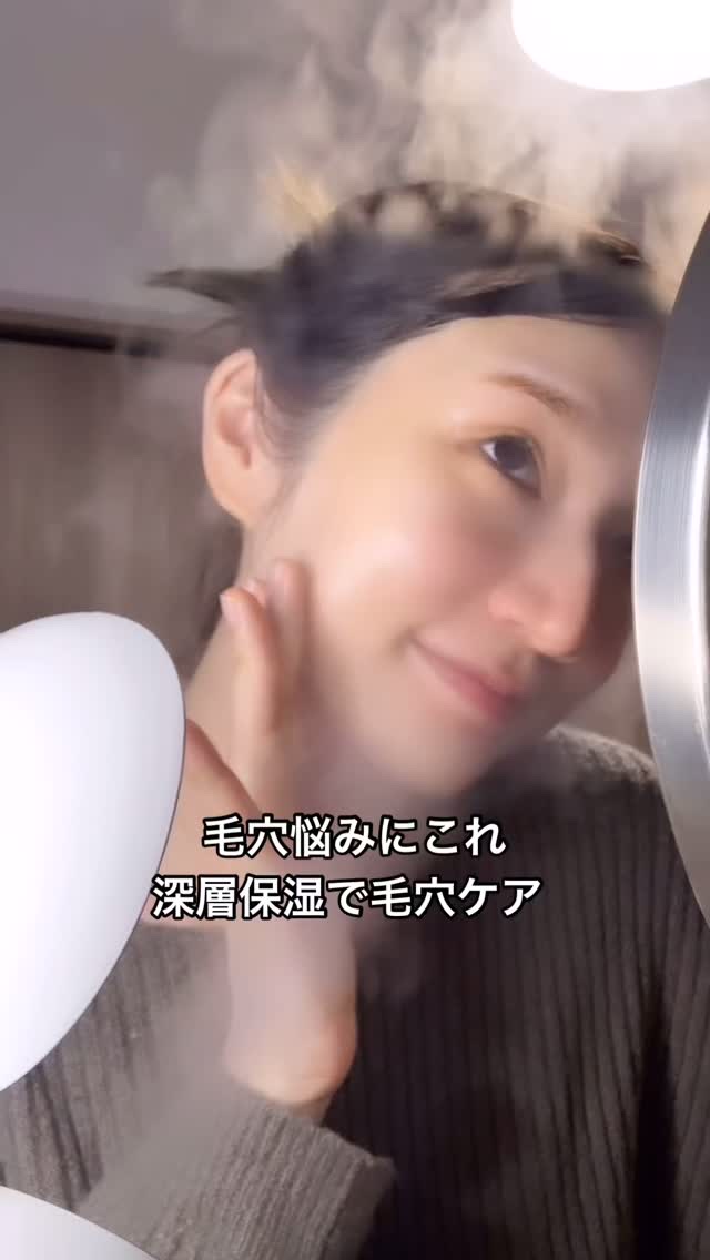 スチーマーZ32/ANLAN/美顔器・マッサージの動画クチコミ4つ目