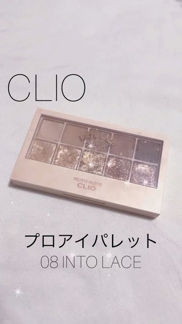 プロ アイ パレット/CLIO/アイシャドウパレットを使ったクチコミ（1枚目）