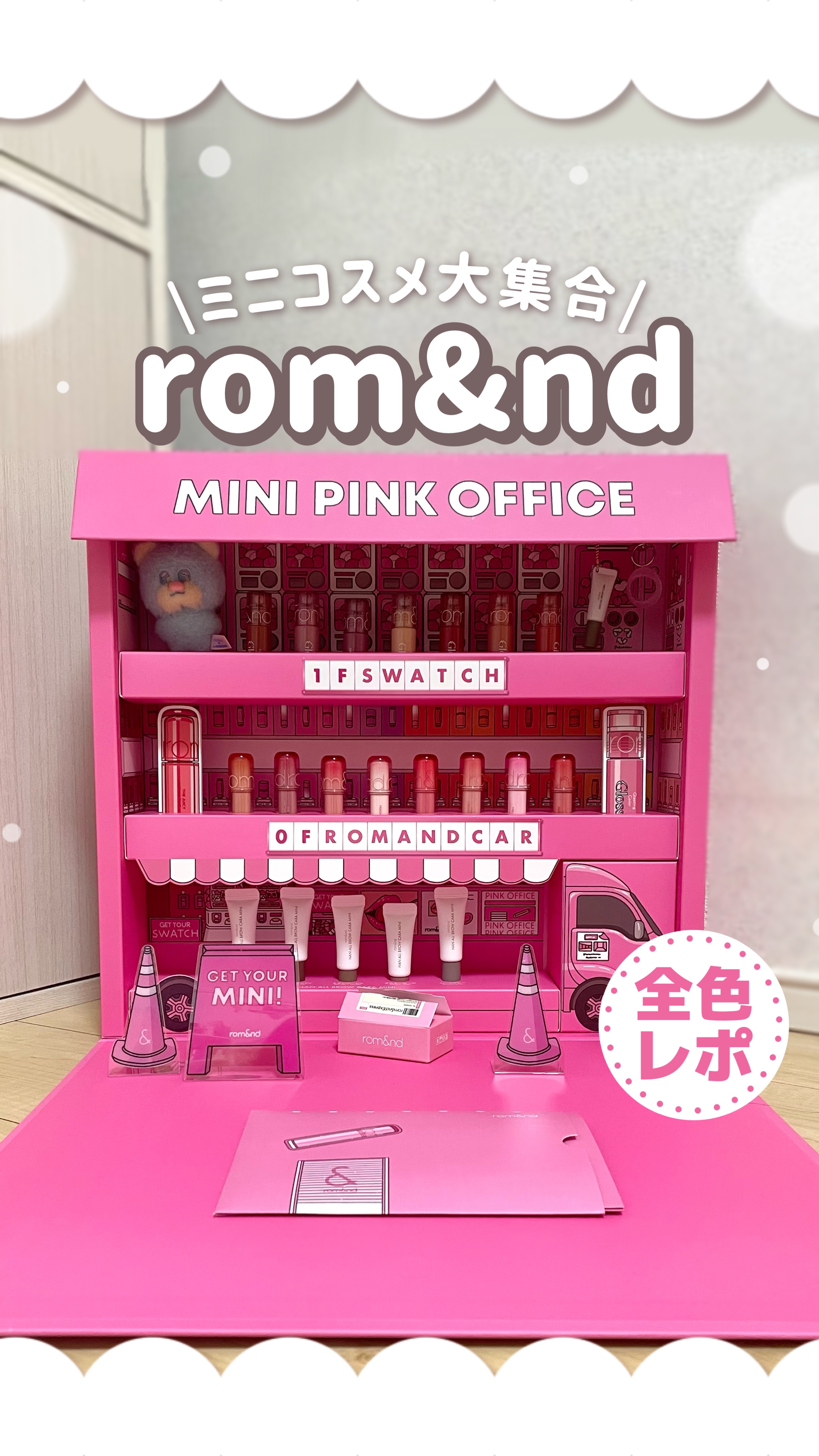 ザ ジューシーラスティングティント M23 ピーチピーチミー(ミニ)/rom&nd/リップティントを使ったクチコミ（1枚目）