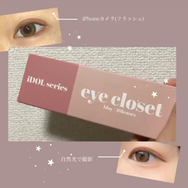 eye closet iDOL Series CANNA ROSE 1day ヌードベージュ/EYE CLOSET/ワンデー（１DAY）カラコンを使ったクチコミ（1枚目）