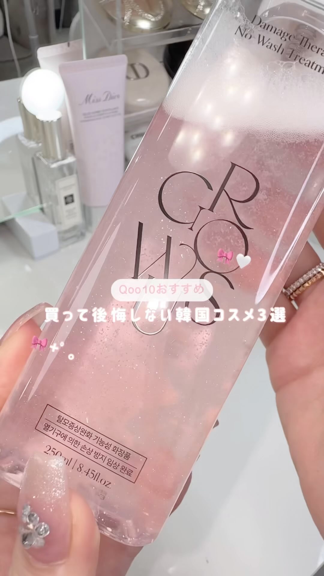 GLOWY TINT BALM/AOU/リップグロスの人気ショート動画