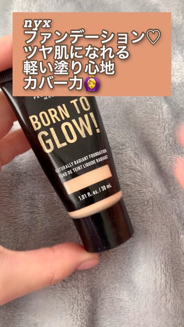 NYX Professional Makeup ボーン トゥー グロー ナチュラリーラディアント ファンデーションのクチコミ「軽い着け心地でツヤ肌になれます！

..」（1枚目）