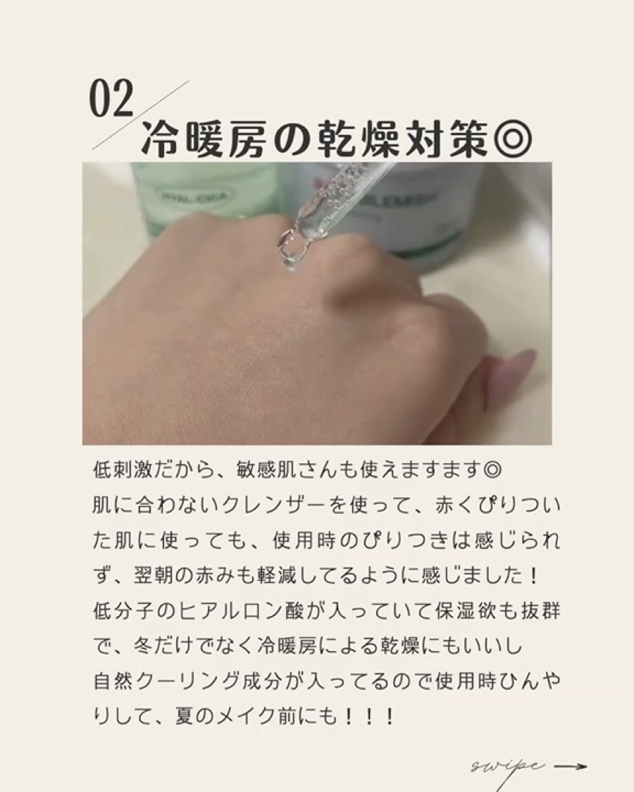 レッドブレミッシュ クリアスージングクリーム/Dr.G/フェイスクリームを使ったクチコミ（3枚目）