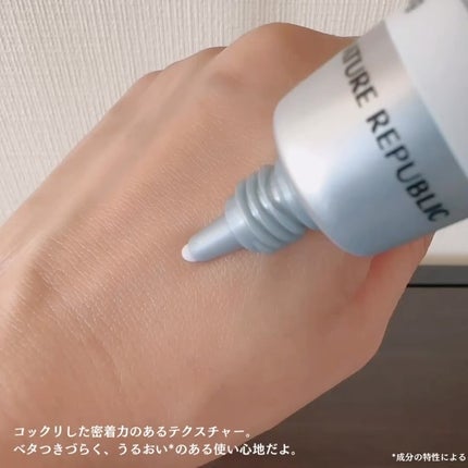 アゼペア 美容液/ネイチャーリパブリック/美容液を使ったクチコミ(8枚目)