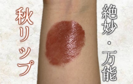 スティックプランパー エクストラセラム/Borica/リッププランパーの人気ショート動画