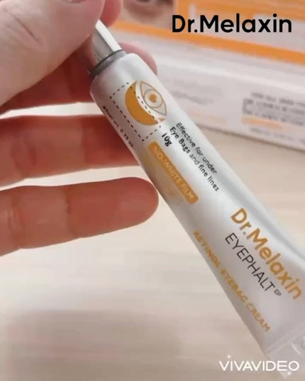レチノールアイファルトアイバッククリーム/Dr.Melaxin/アイケア・アイクリームを使ったクチコミ(3枚目)