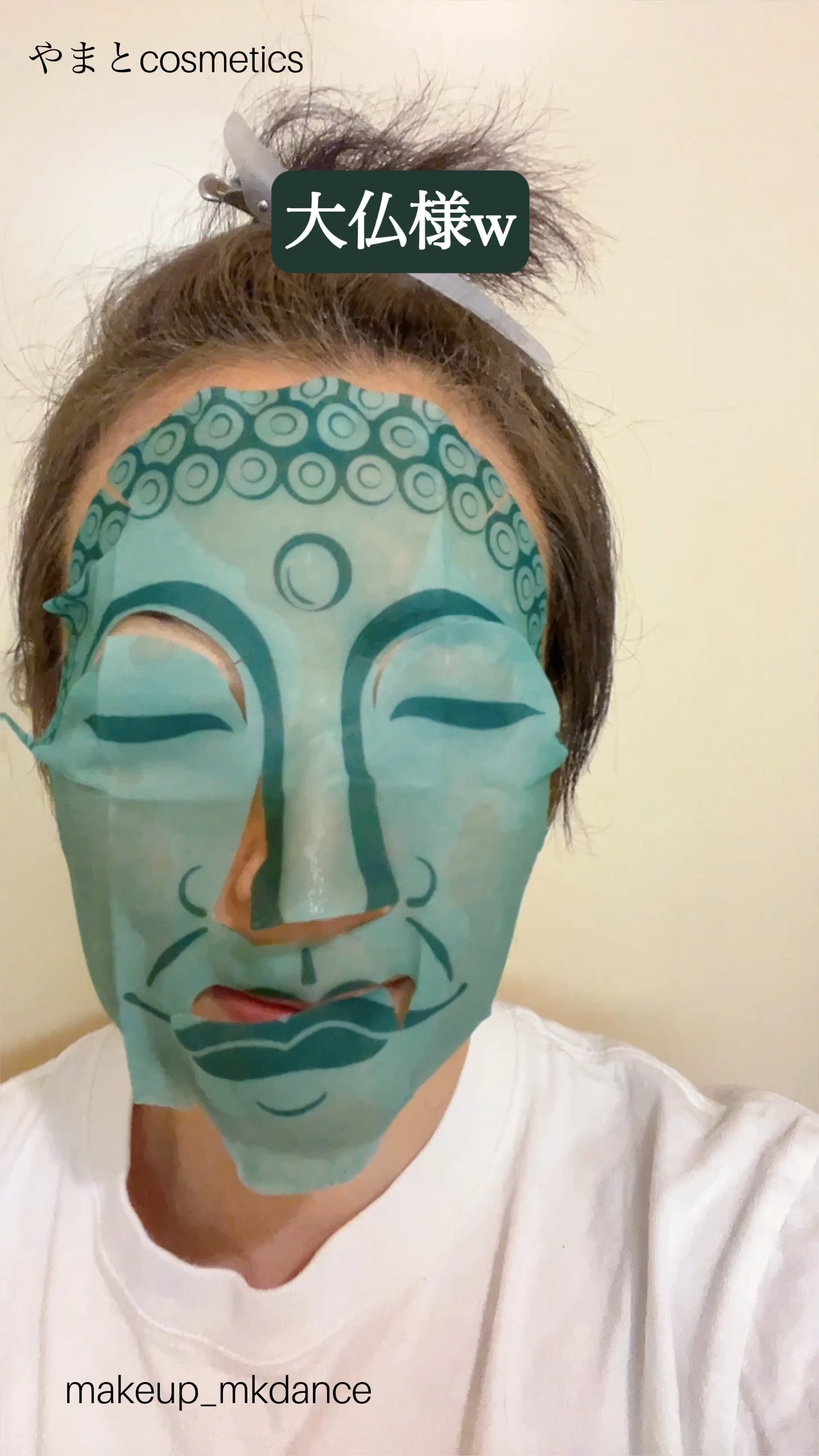やまとコスメティック 美容マスク（仏顔）/マックス/シートマスク・パックを使ったクチコミ（1枚目）