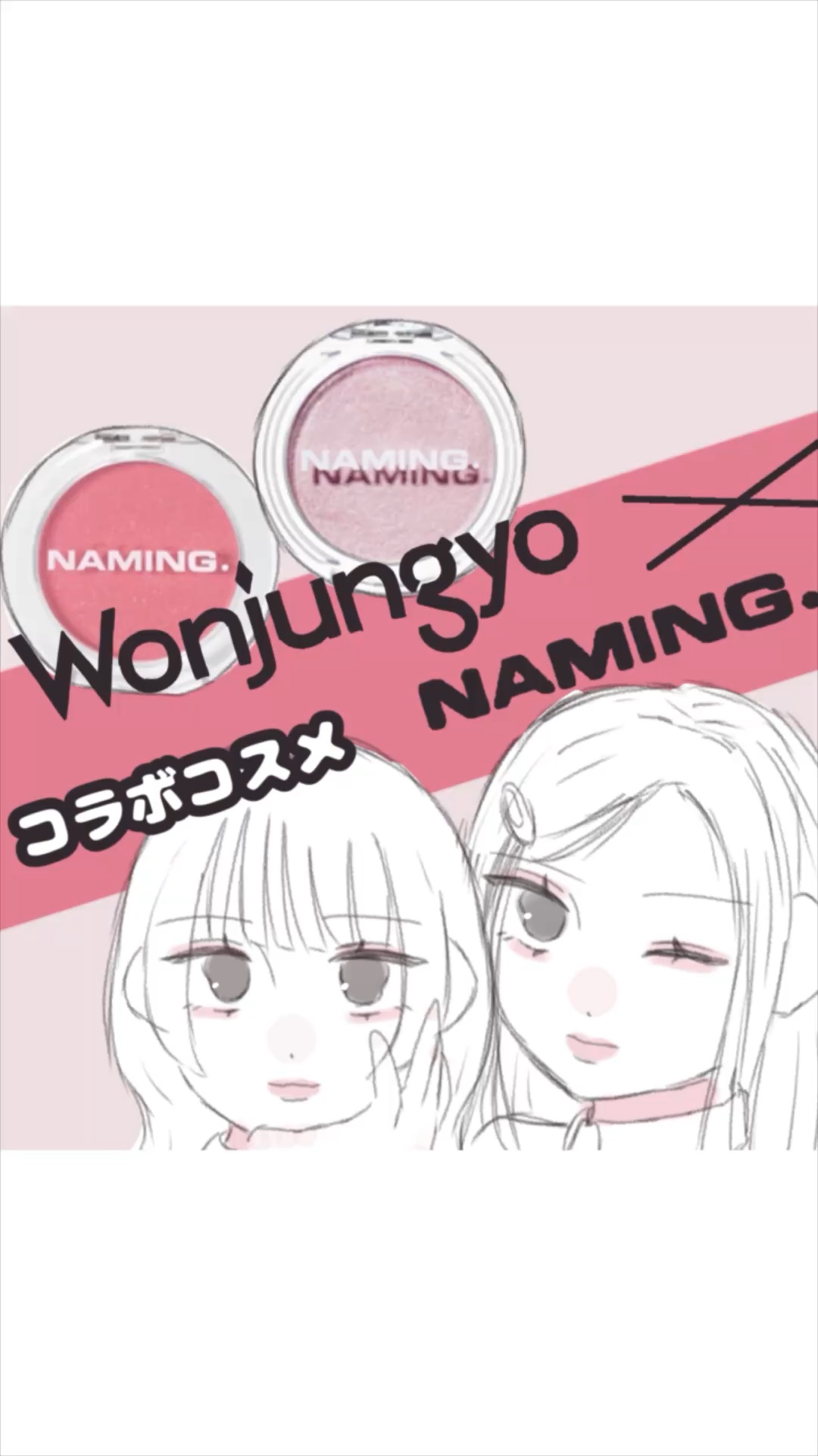 ネーミング フラッフィーパウダーブラッシュ/NAMING./パウダーチークの人気ショート動画